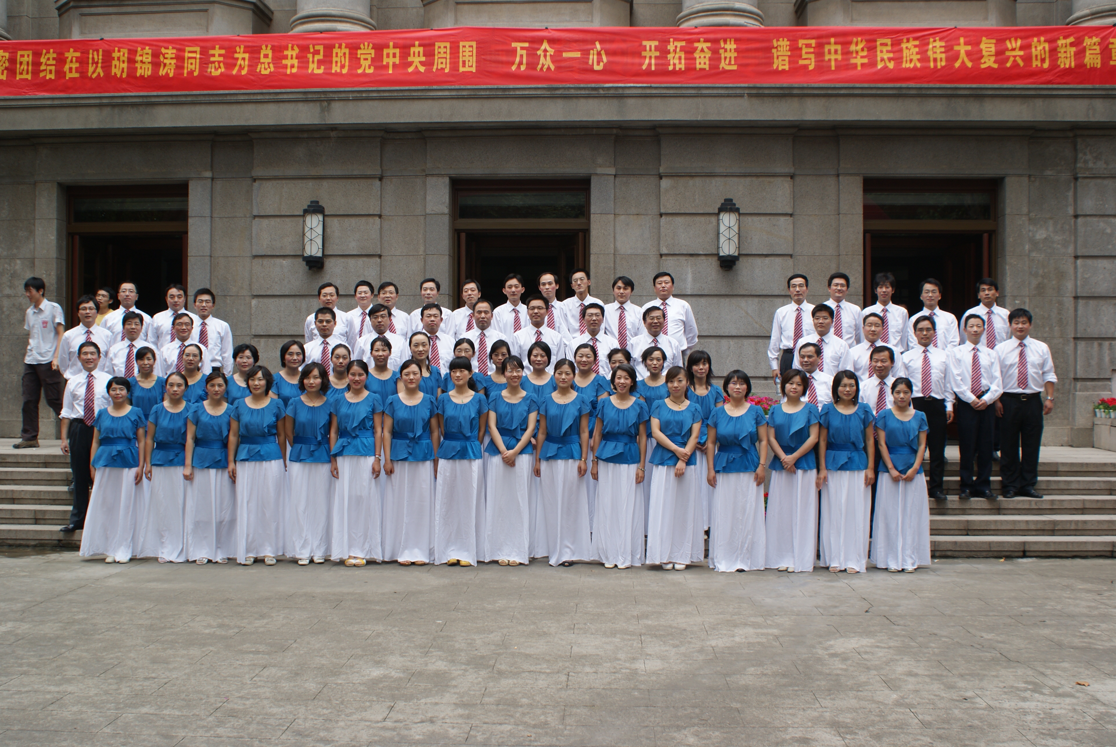 2009年新葡的京集团35222vip参加校大合唱比赛（2009.09.28）