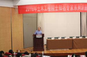 上图 工程管理专题宁延副教授作点评