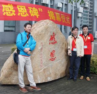 5181级校友代表在感恩碑前合影