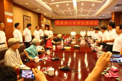 感恩四十年师生恳谈会上校友向老师致敬