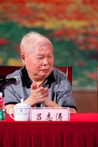 吕志涛院士